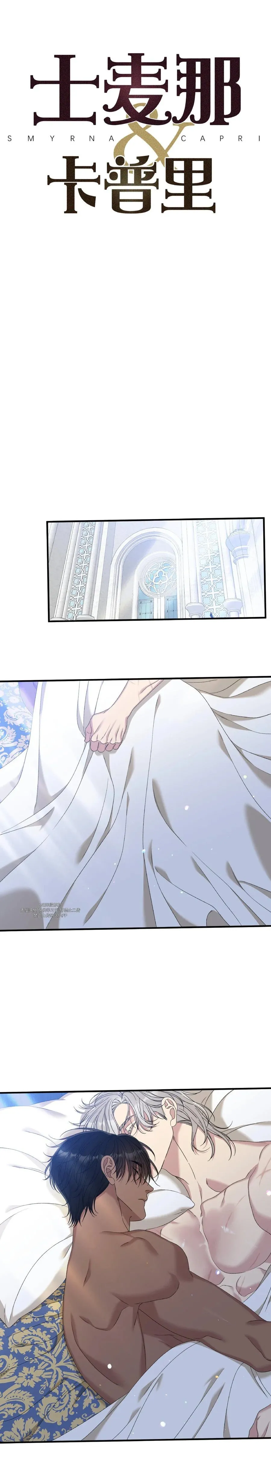 第48话 第1页