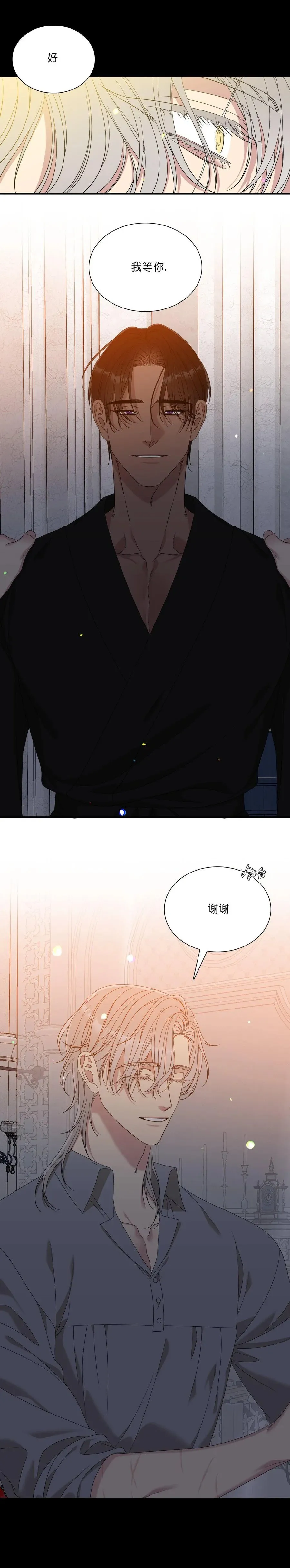 第48话 第4页