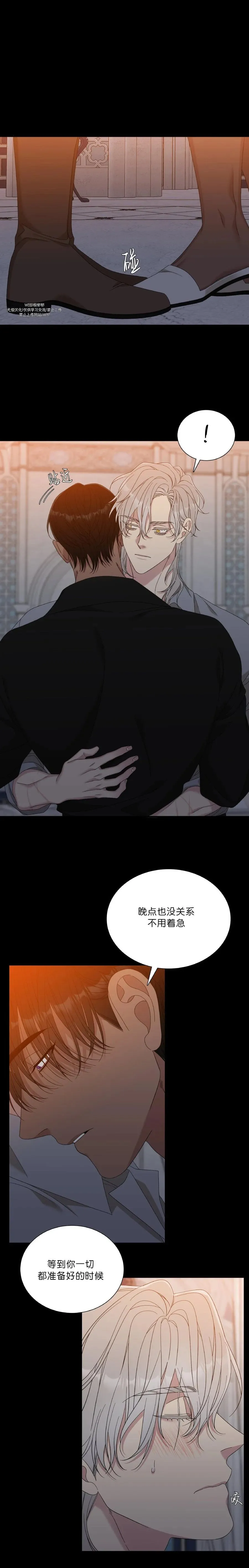 第48话 第5页