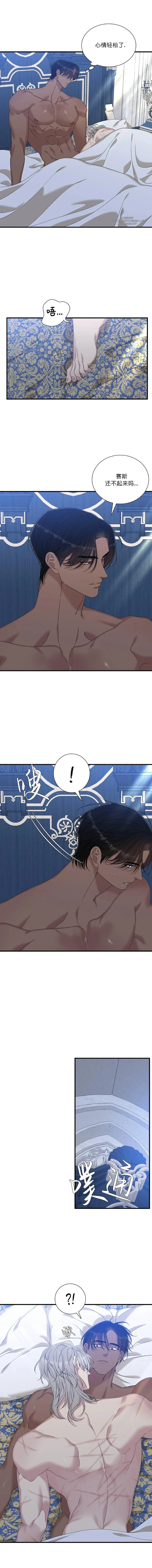 第48话 第7页