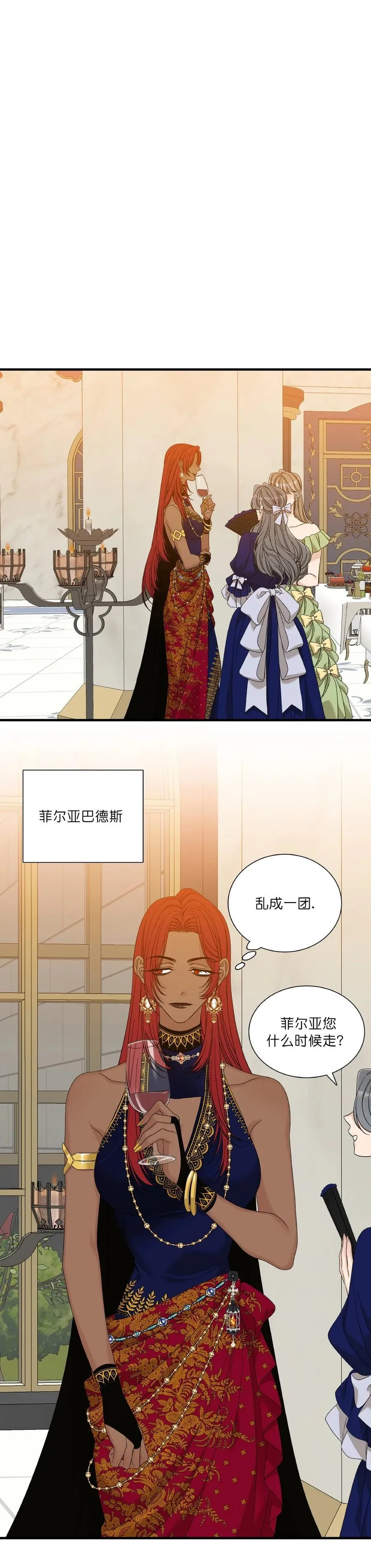 第48话 第13页
