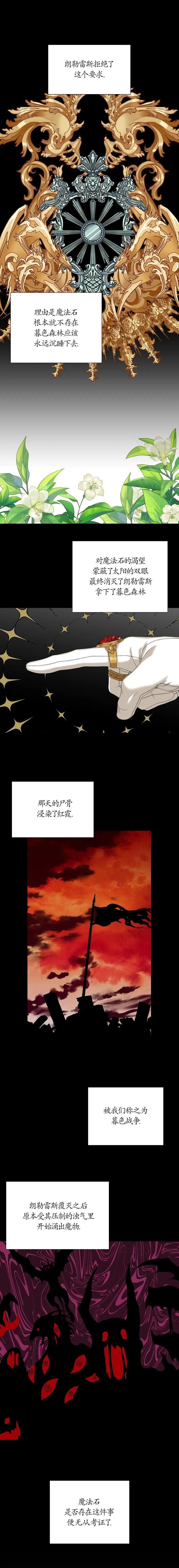 第49话 第4页