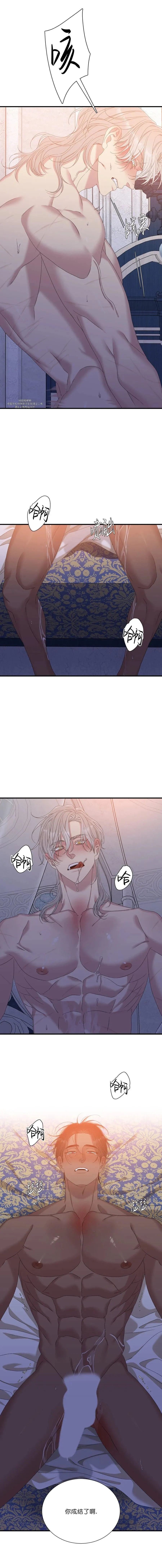 第51话 第6页