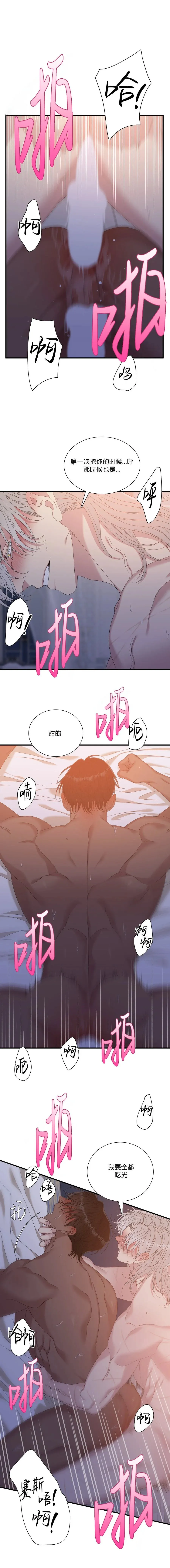 第51话 第9页