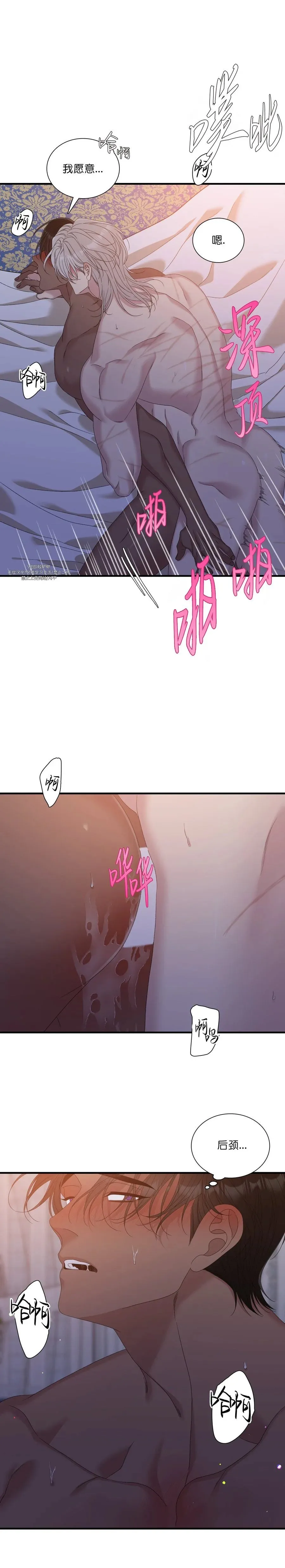 第51话 第12页