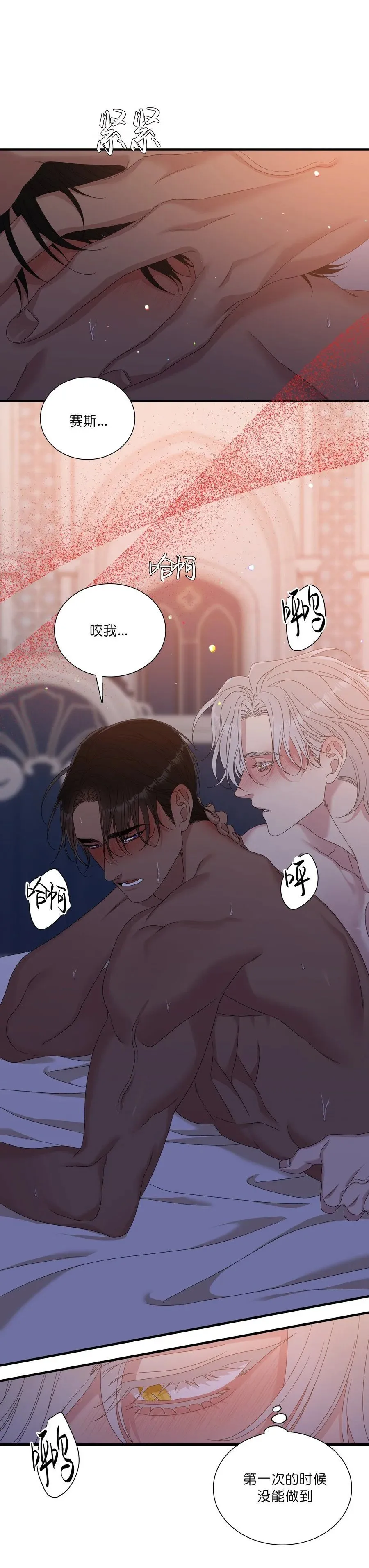 第51话 第13页