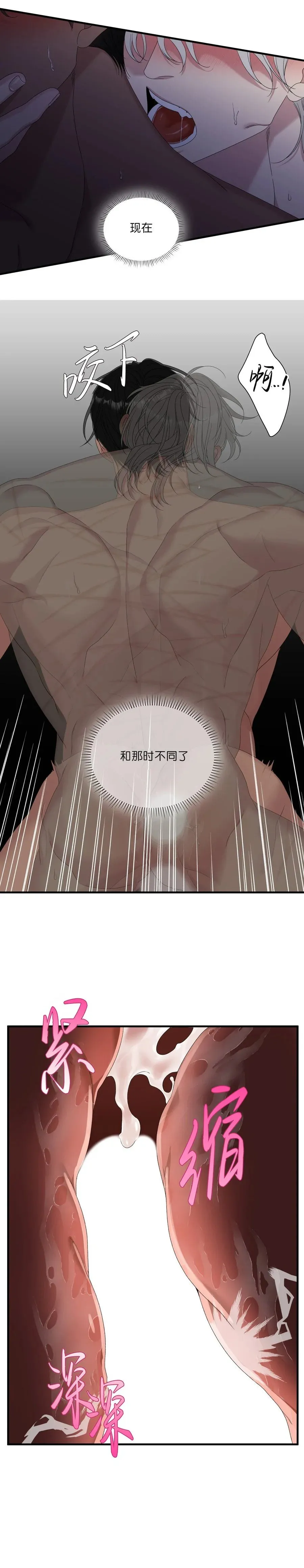 第51话 第14页