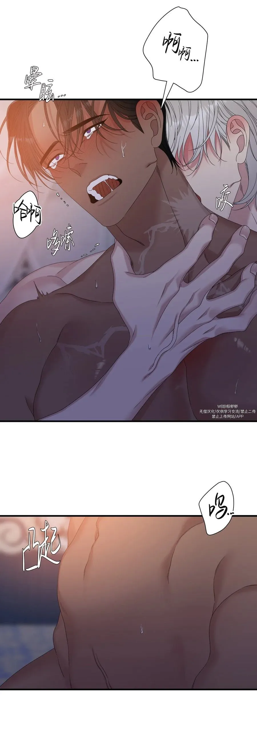 第51话 第15页