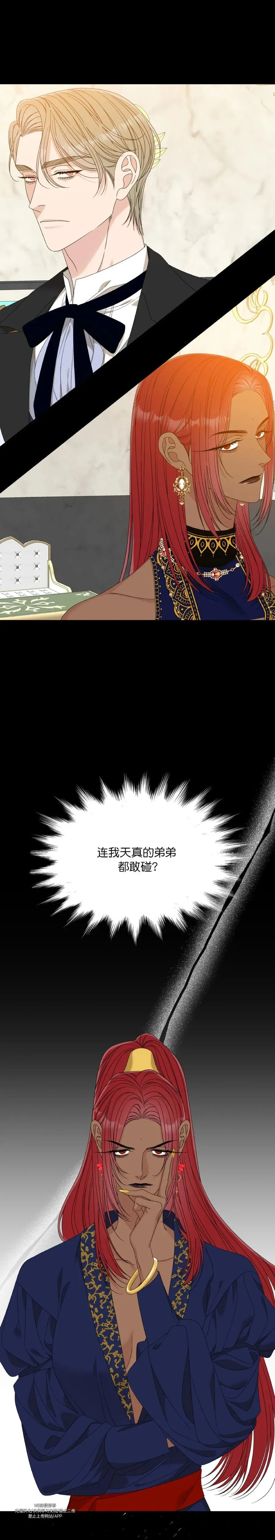 第52话 第11页