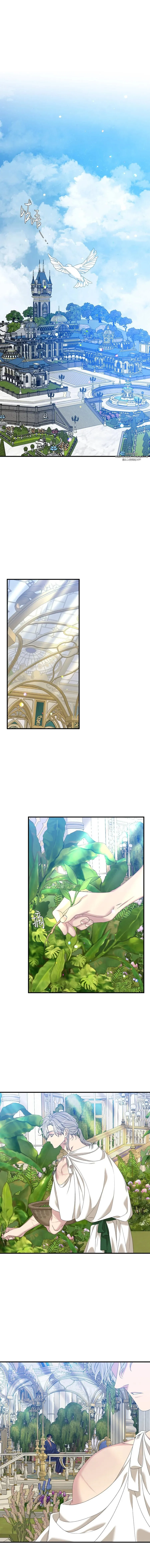 第54话 第3页