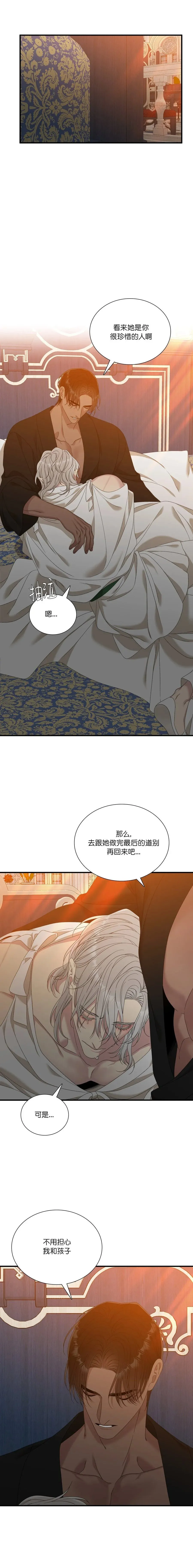 第54话 第12页
