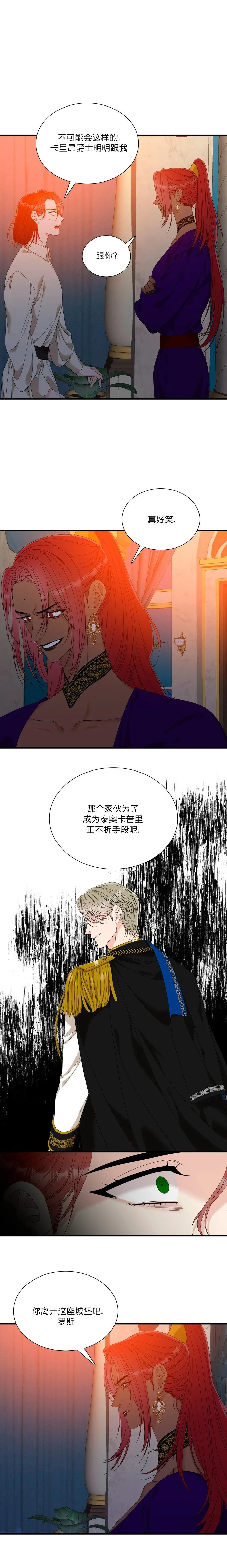 第55话 第11页