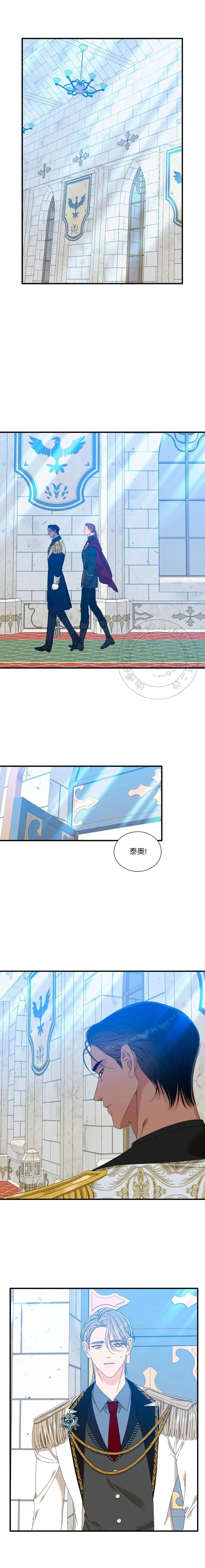 第57话 第6页