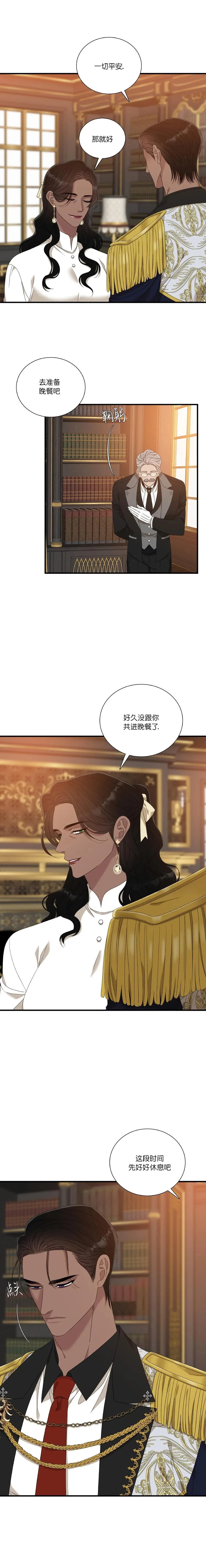 第58话 第4页