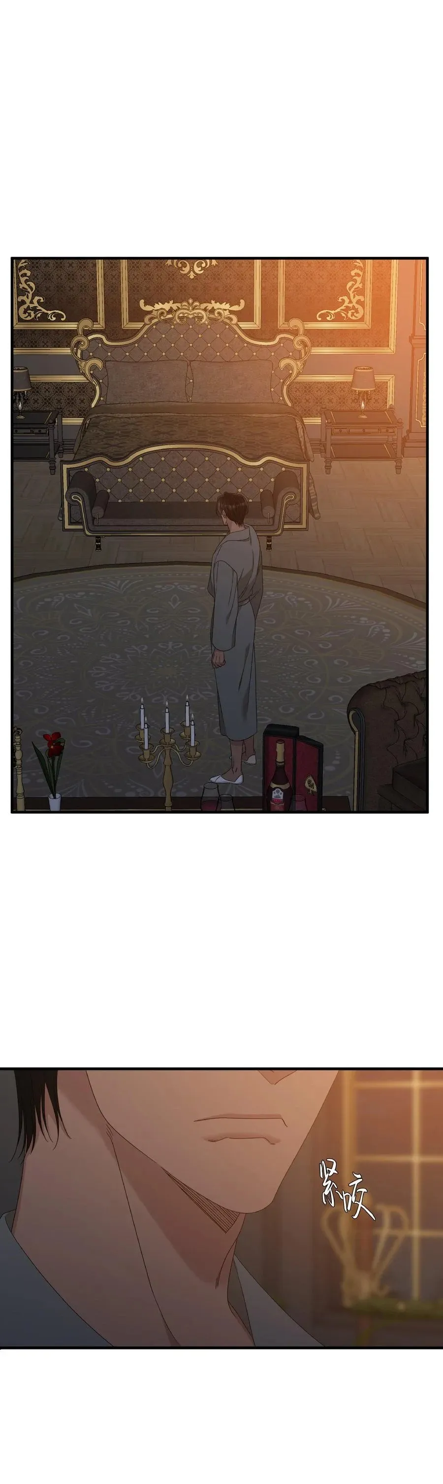 第58话 第16页