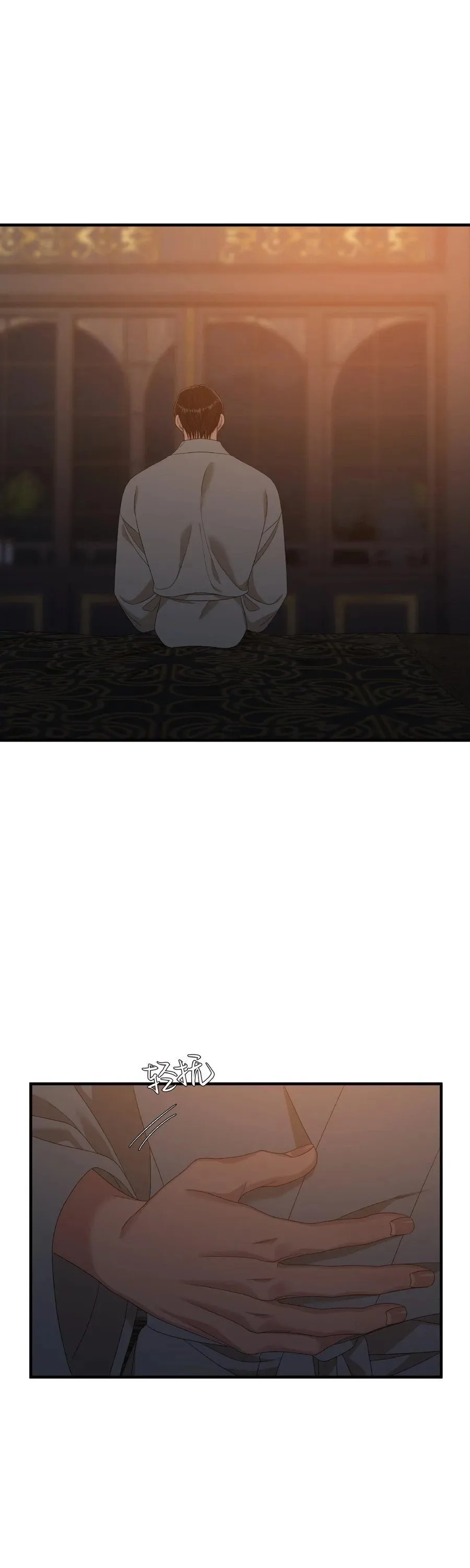 第58话 第17页