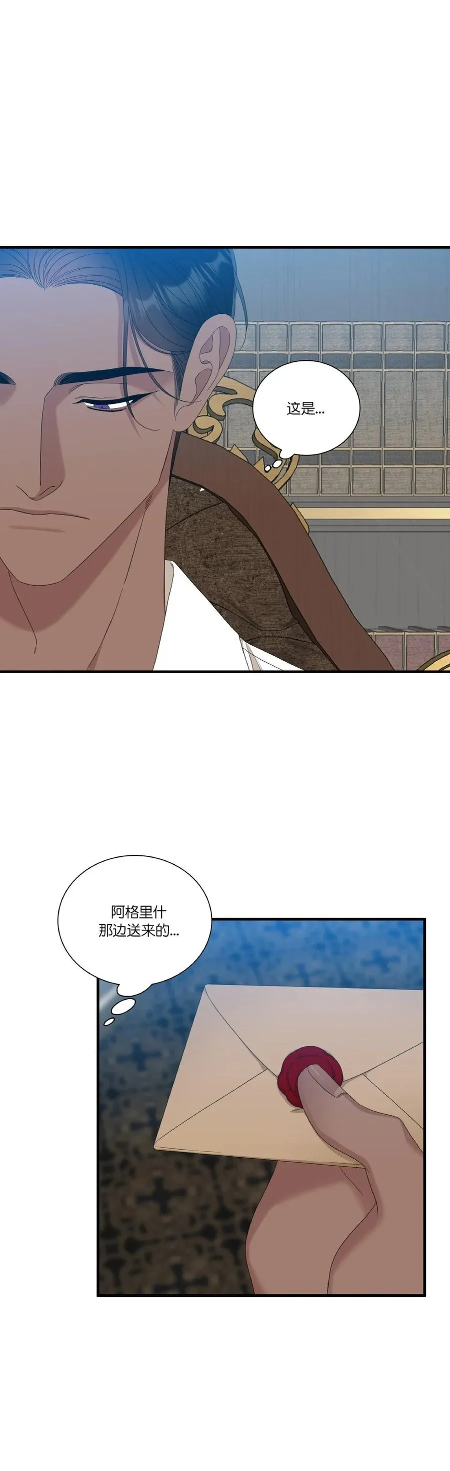第60话 第20页