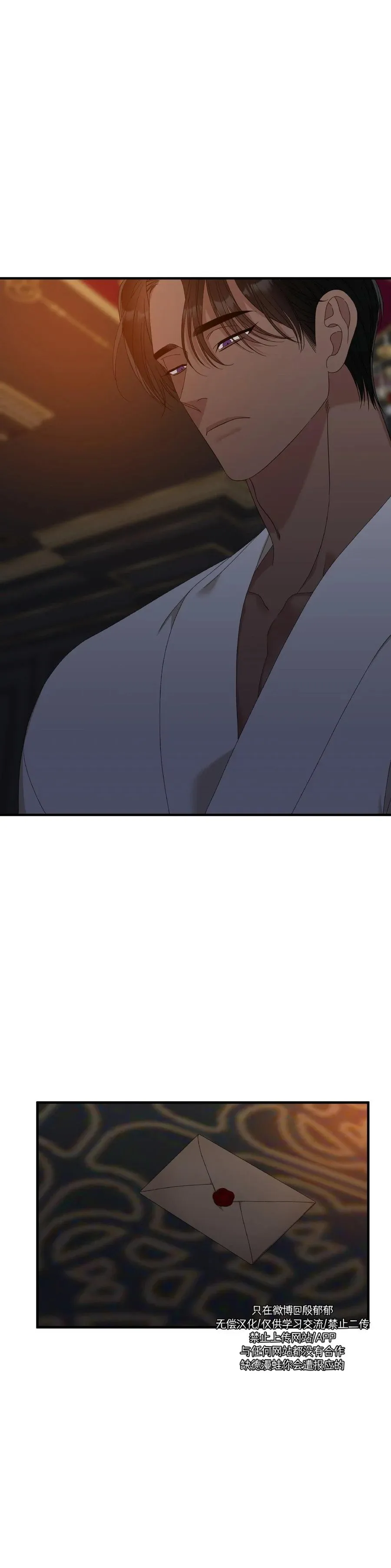 第61话 第11页