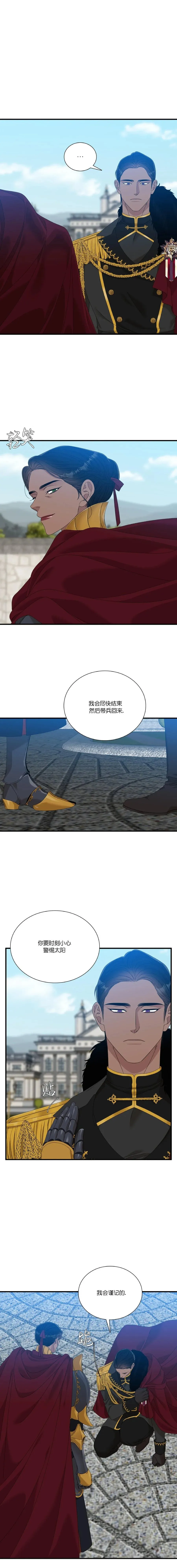 第61话 第15页