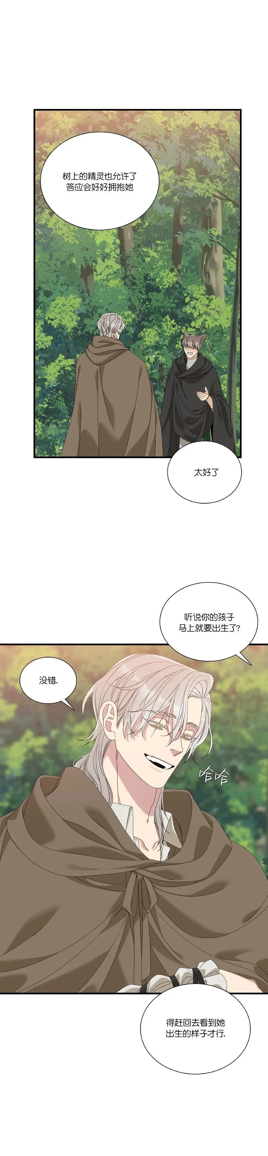 第61话 第17页