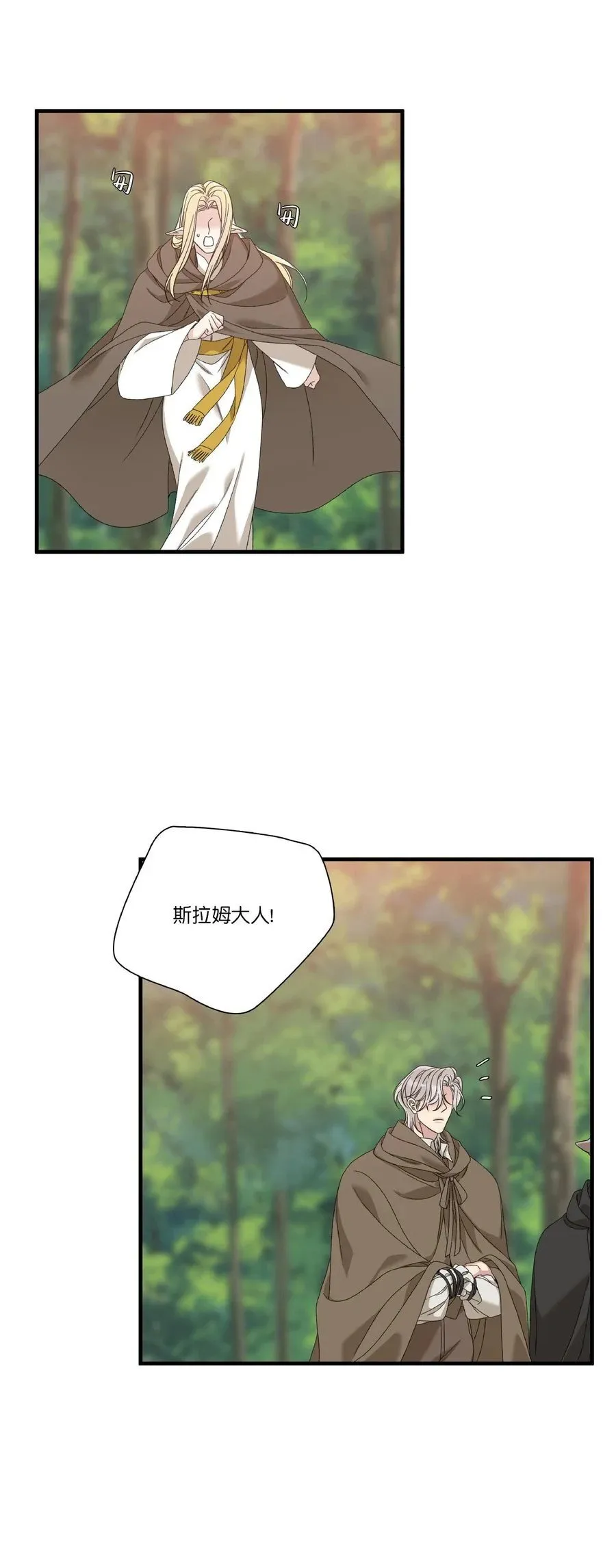 第61话 第18页