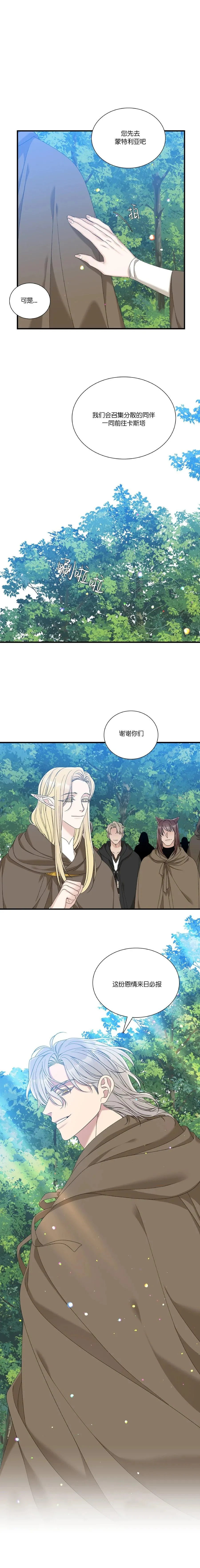 第62话 第13页