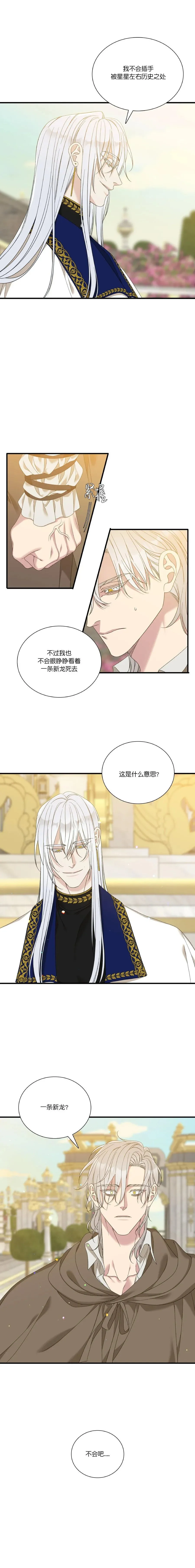 第62话 第17页