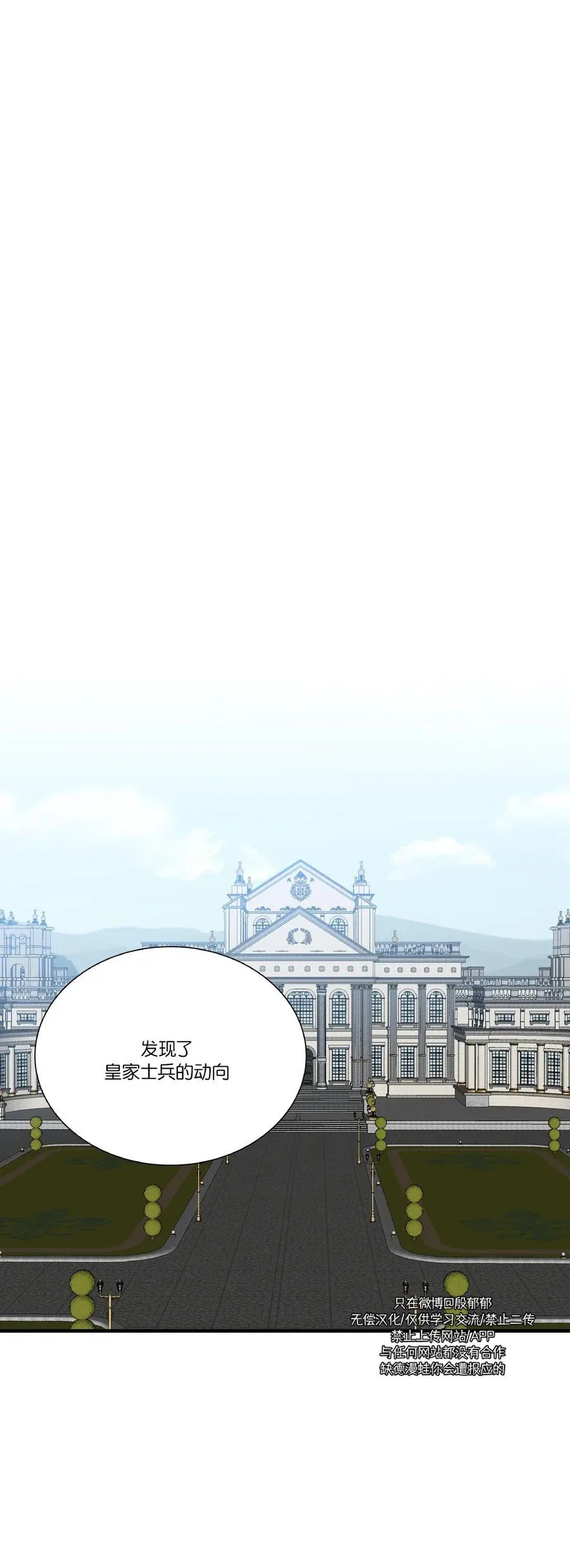 第62话 第18页