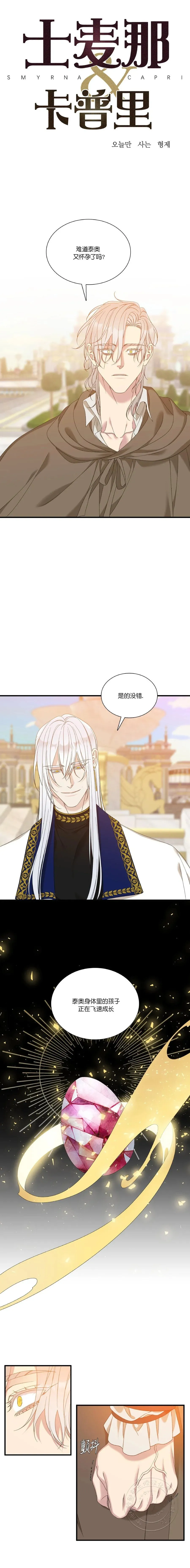 第63话 第1页