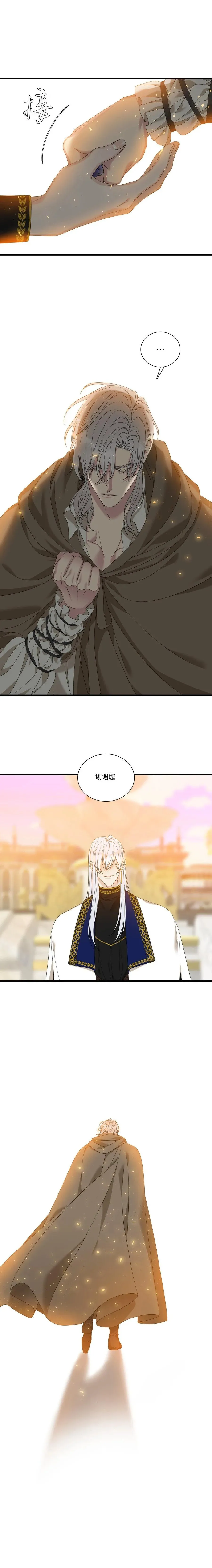 第63话 第8页