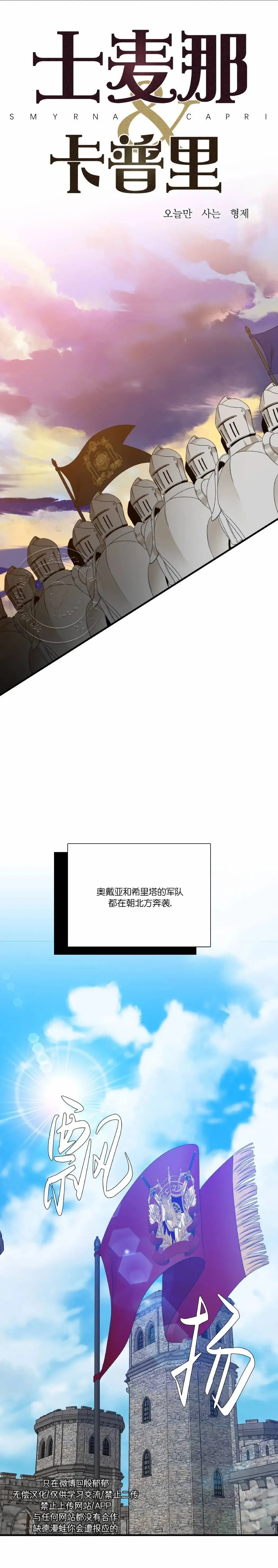 第63话 第19页
