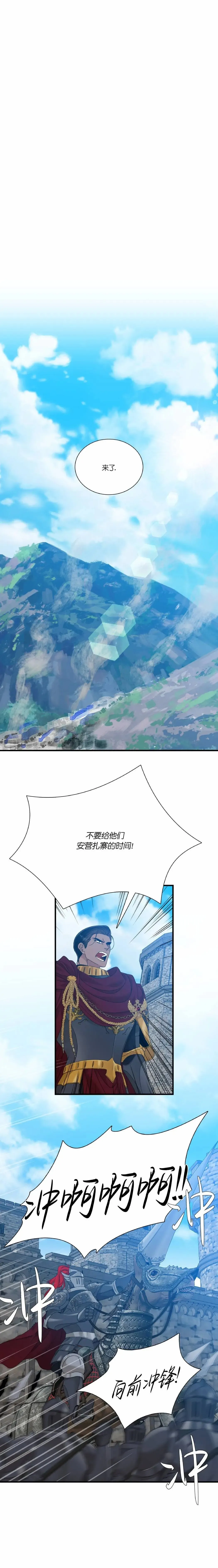 第64话 第4页