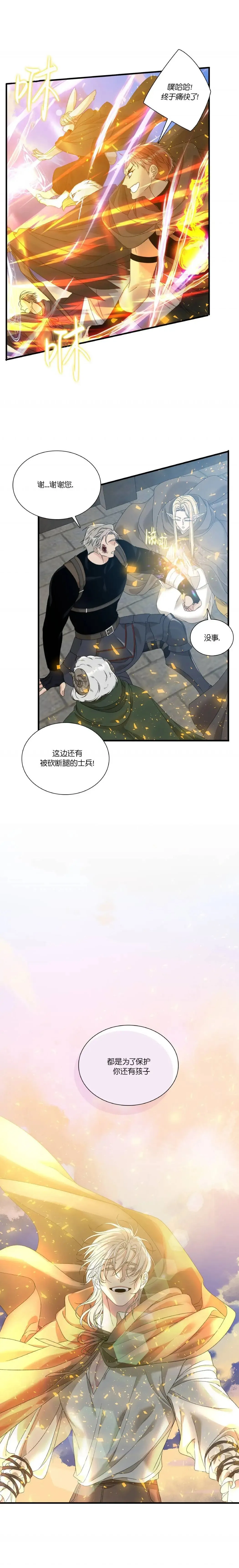 第64话 第18页