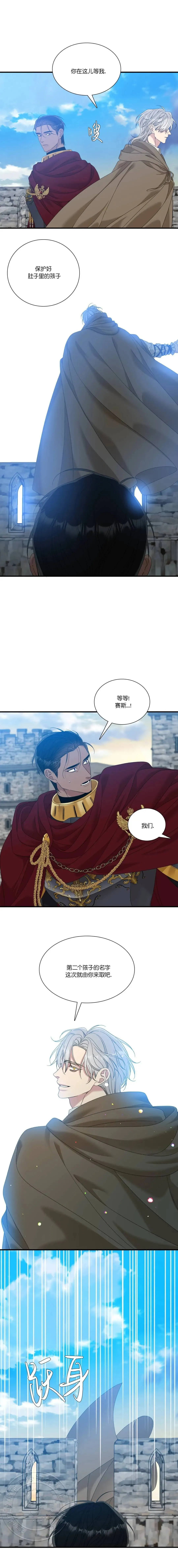 第65话 第4页