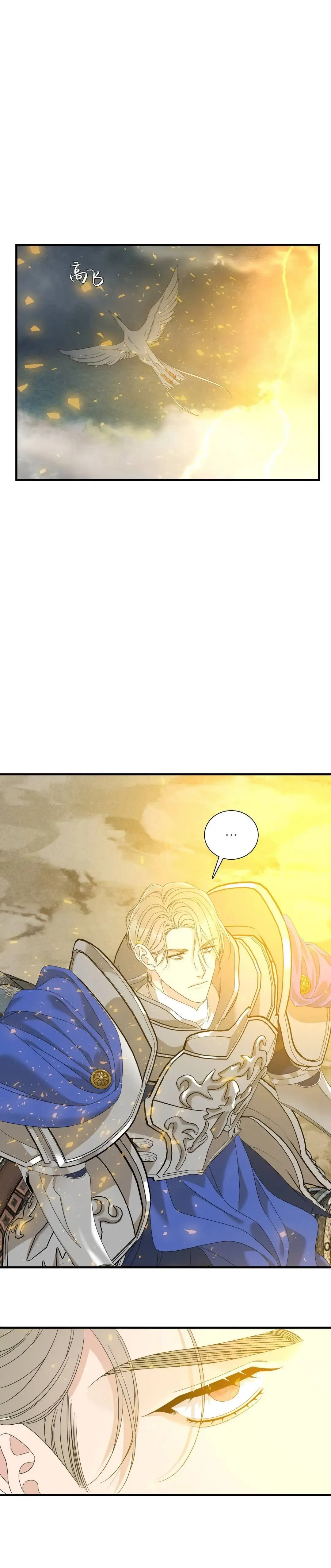 第65话 第12页