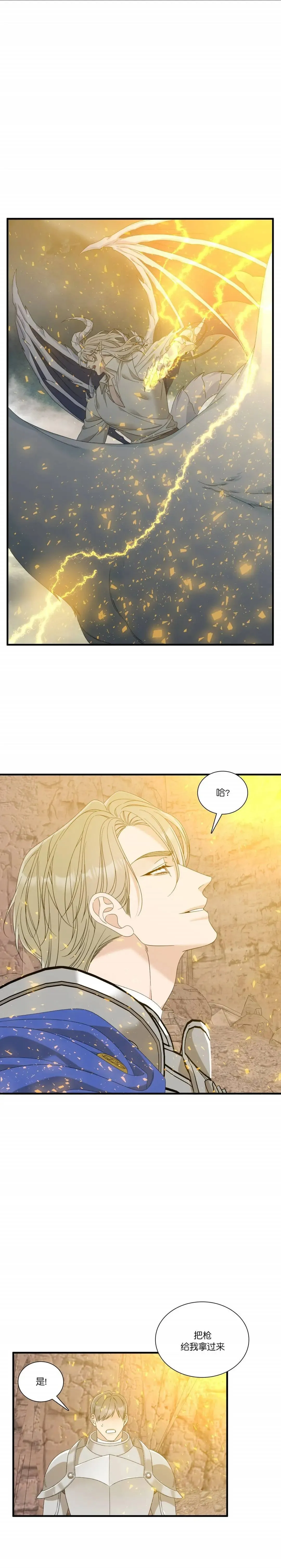 第65话 第13页