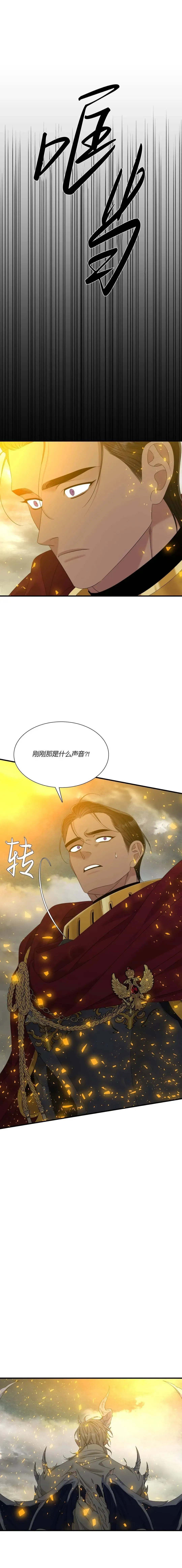 第65话 第15页