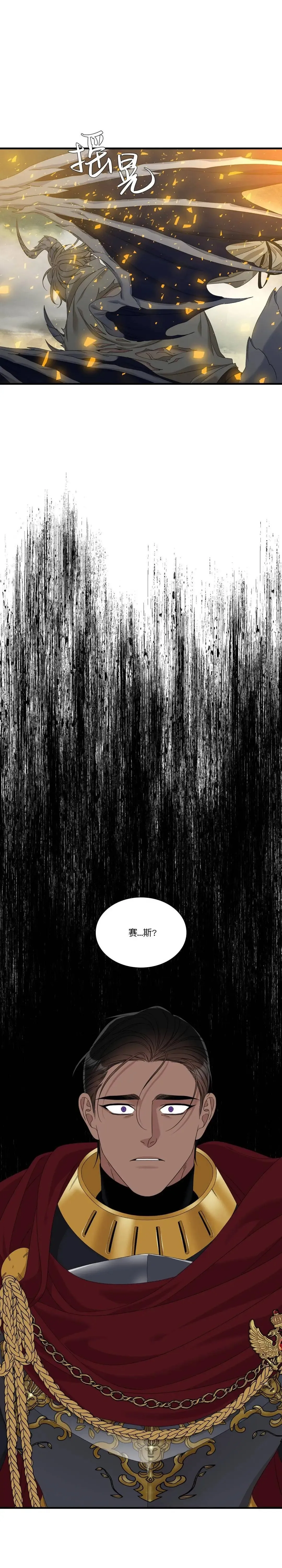 第65话 第16页
