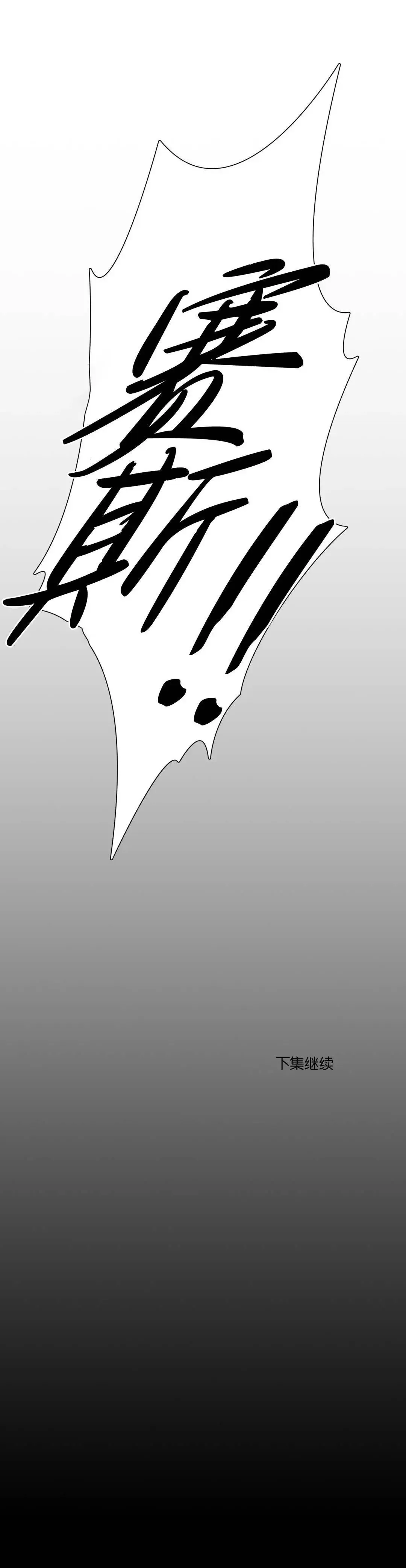 第65话 第17页