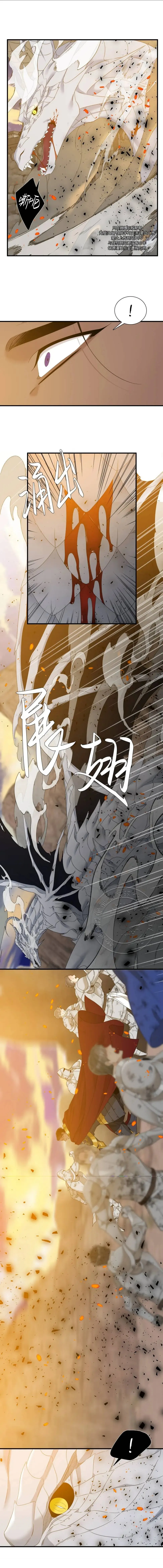 第66话 第6页
