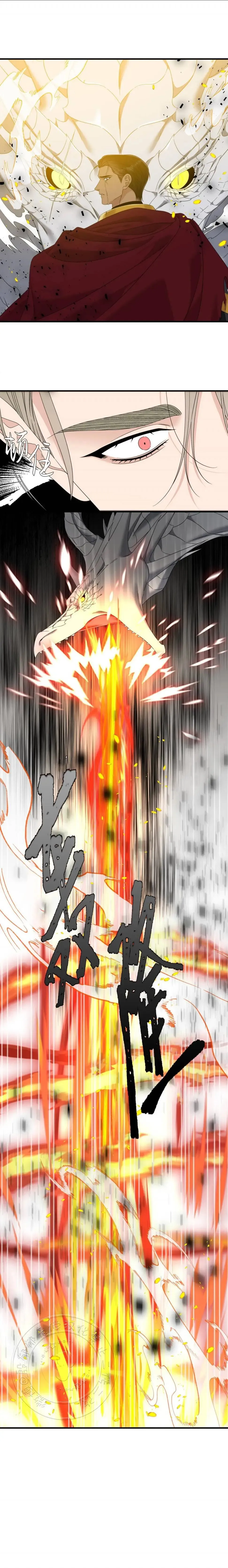 第66话 第10页