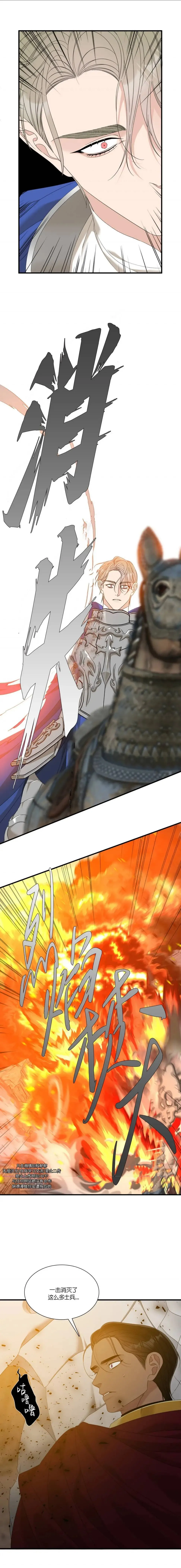 第66话 第11页
