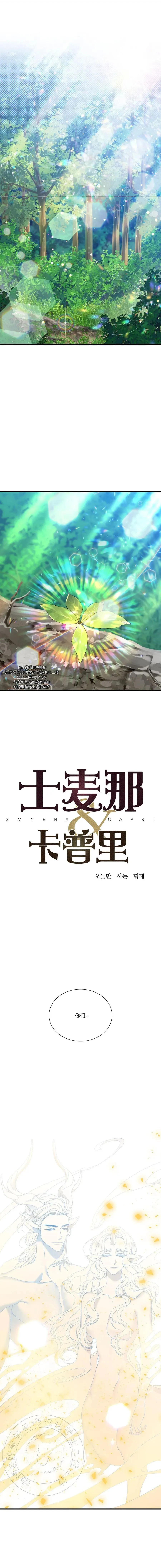 第66话 第16页