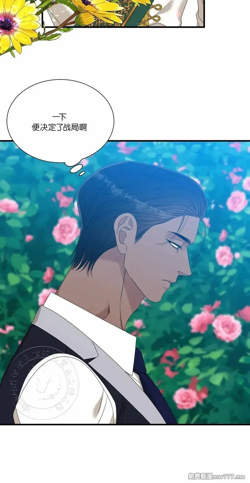 第68话 第4页