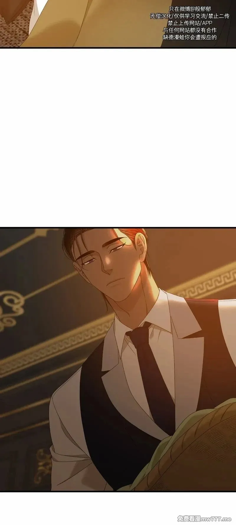 第68话 第12页