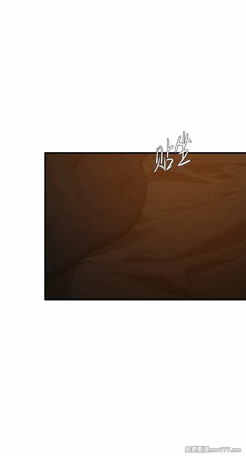 第68话 第13页