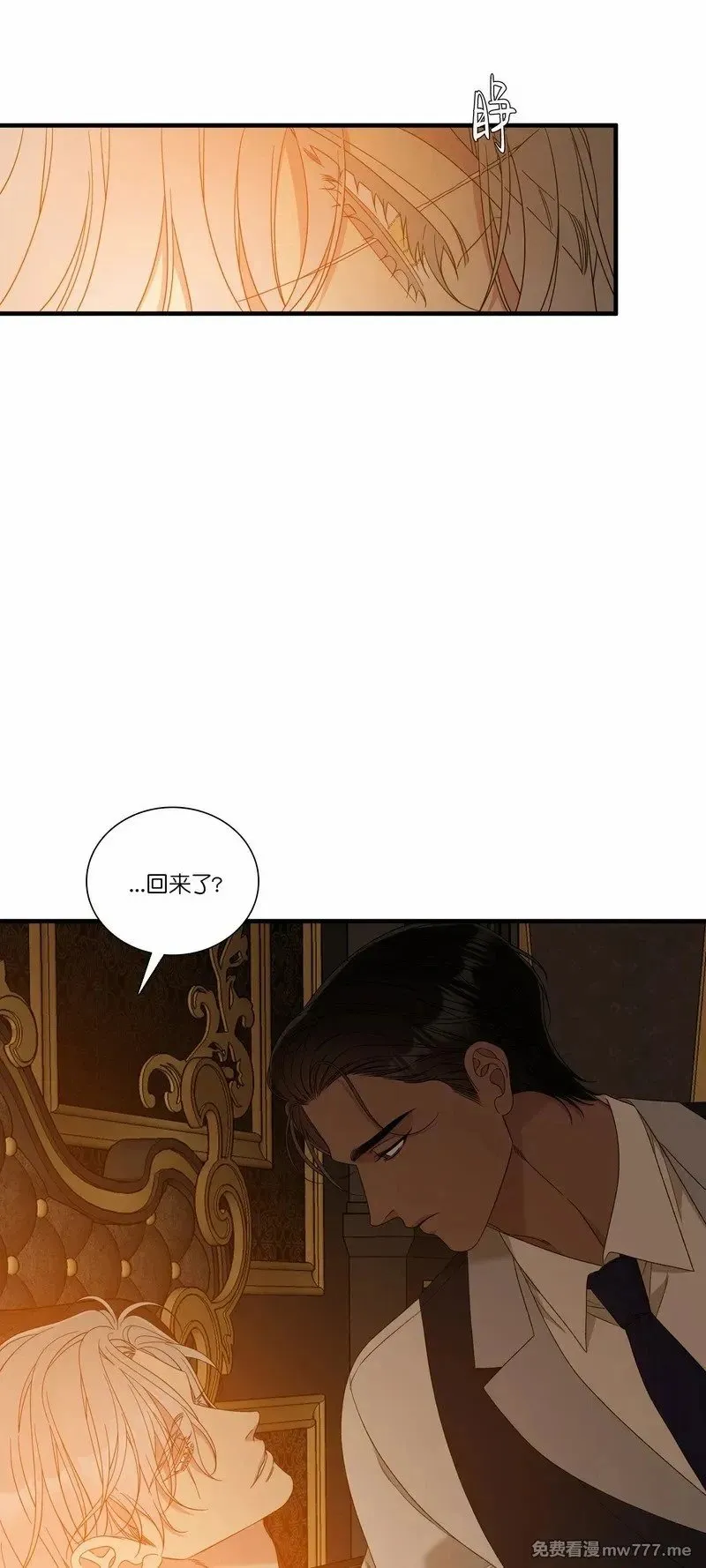 第68话 第16页