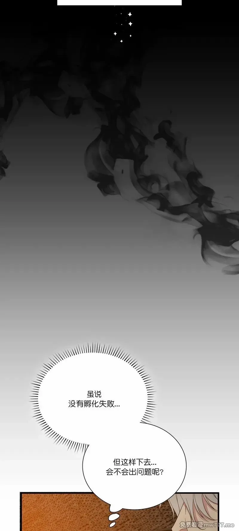 第68话 第22页