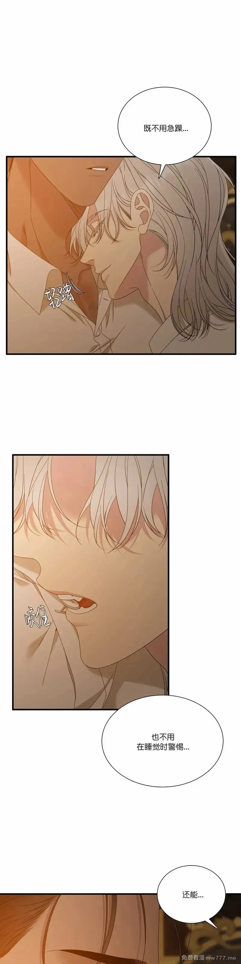 第68话 第35页