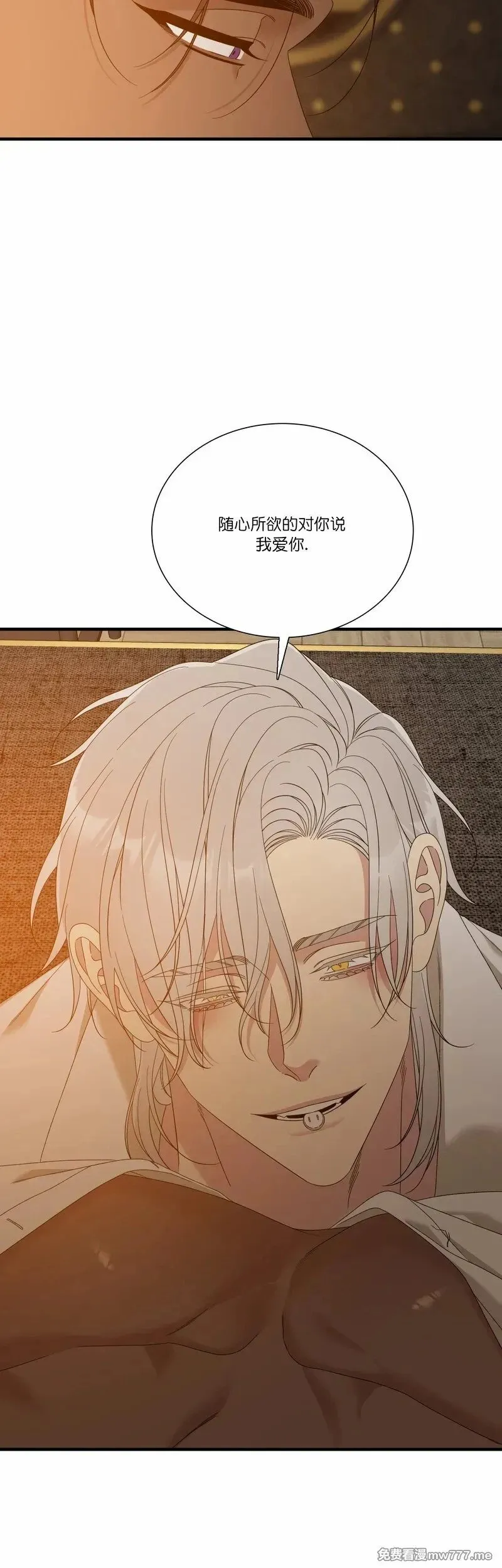 第68话 第36页